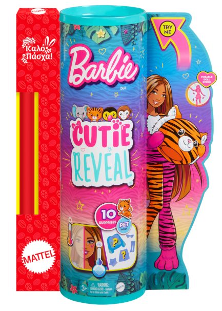 Παιχνιδολαμπάδα Mattel Barbie: Cutie Reveal Jungle Series - Tiger (Τιγράκι) Surprise Doll (HKP99)