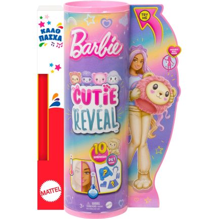 Παιχνιδολαμπάδα Mattel Barbie: Cutie Reveal - Λιονταράκι (HKR06)